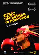 Sex &amp; Drugs &amp; Rock &amp; Roll - Ukrainian Movie Poster (xs thumbnail)