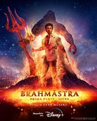 Brahmastra - Italian Movie Poster (xs thumbnail)