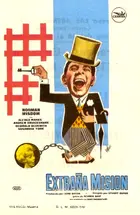 There Was a Crooked Man Poster