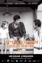 Einayim G&#039;dolot - French Movie Poster (xs thumbnail)