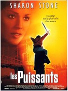 The Mighty - French Movie Poster (xs thumbnail)