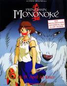 Mononoke-hime - German Movie Poster (xs thumbnail)