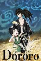 &quot;Dororo&quot; - Movie Cover (xs thumbnail)