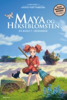 Meari to majo no hana - Norwegian Movie Poster (xs thumbnail)
