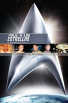 Star Trek: The Motion Picture - Mexican Movie Cover (xs thumbnail)