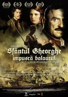 Sveti Georgije ubiva azdahu - Romanian Movie Poster (xs thumbnail)