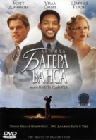 The Legend Of Bagger Vance - Russian DVD movie cover (xs thumbnail)