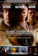 Pearl Harbor II: Pearlmageddon - French DVD movie cover (xs thumbnail)