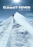 Summit Fever - Movie Cover (xs thumbnail)