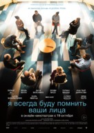 Je verrai toujours vos visages - Russian Movie Poster (xs thumbnail)