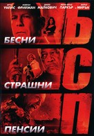 RED - Bulgarian DVD movie cover (xs thumbnail)