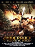 Jabberwock - French DVD movie cover (xs thumbnail)
