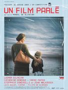 Um Filme Falado - French Movie Poster (xs thumbnail)