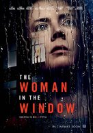 The Woman in the Window - International Movie Poster (xs thumbnail)