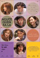 Intimate Strangers - Vietnamese Movie Poster (xs thumbnail)