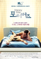 Happy Few - South Korean Movie Poster (xs thumbnail)