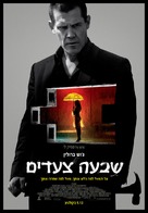 Oldboy - Israeli Movie Poster (xs thumbnail)