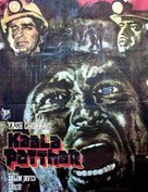 Kaala Patthar - Indian Movie Poster (xs thumbnail)