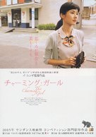 Yoja, jeong-hye - Japanese poster (xs thumbnail)