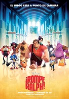 Wreck-It Ralph - Spanish Movie Poster (xs thumbnail)