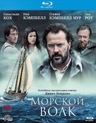 &quot;Sea Wolf&quot; - Russian Movie Cover (xs thumbnail)