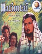 Hatimtai - Indian DVD movie cover (xs thumbnail)