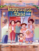 On Happiness Road - French Movie Poster (xs thumbnail)