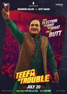 Teefa in Trouble - Pakistani Movie Poster (xs thumbnail)