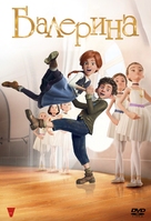 Ballerina - Russian Movie Cover (xs thumbnail)