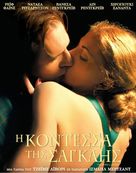The White Countess - Greek Movie Poster (xs thumbnail)