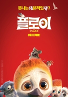 L&oacute;i: &THORN;&uacute; Fl&yacute;gur Aldrei Einn - South Korean Movie Poster (xs thumbnail)