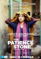 Syngu&eacute; sabour, pierre de patience - Australian Movie Poster (xs thumbnail)