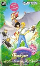 FernGully: The Last Rainforest - Argentinian VHS movie cover (xs thumbnail)