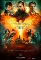 Fantastic Beasts: The Secrets of Dumbledore - Indian Movie Poster (xs thumbnail)