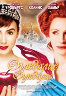 Mirror Mirror - Bulgarian Movie Poster (xs thumbnail)