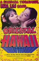 Oriental Hawaii - Movie Poster (xs thumbnail)