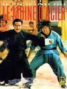 San de huo shang yu chong mi liu - French DVD movie cover (xs thumbnail)
