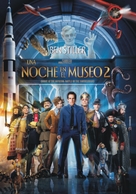 Night at the Museum: Battle of the Smithsonian - Argentinian Movie Cover (xs thumbnail)