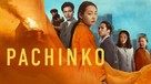 &quot;Pachinko&quot; - Movie Cover (xs thumbnail)