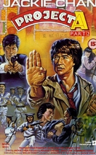 'A' gai wak 2 - British VHS movie cover (xs thumbnail)