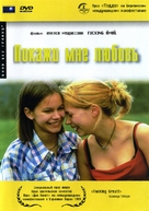 Fucking &Aring;m&aring;l - Russian Movie Cover (xs thumbnail)