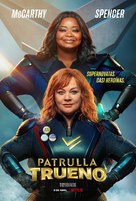 Thunder Force - Spanish Movie Poster (xs thumbnail)