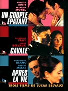 Un couple &eacute;patant - French Movie Poster (xs thumbnail)