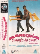 Mannequin: On the Move - Brazilian VHS movie cover (xs thumbnail)