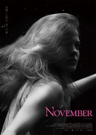 November - Japanese Movie Poster (xs thumbnail)