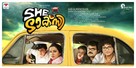 She Taxi - Indian Movie Poster (xs thumbnail)
