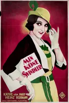 Meine Frau, die Hochstaplerin Poster