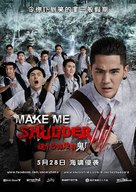 Mo 6/5 pak ma tha phi 3 - Singaporean Movie Poster (xs thumbnail)