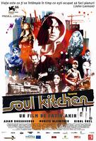 Soul Kitchen - Romanian Movie Poster (xs thumbnail)