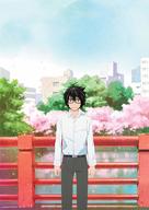 &quot;Sangatsu no Lion&quot; -  Key art (xs thumbnail)